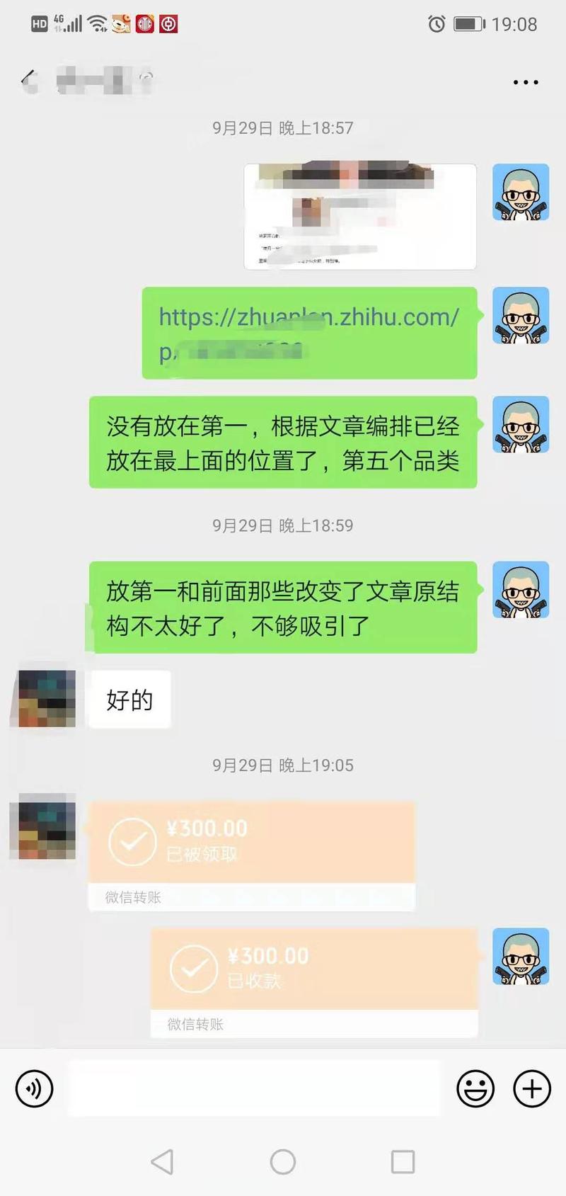 龙珠 一直潜水，大家都见面了，是要交功课了。
6月开始做知乎好物，复盘一下5月的历程吧。
主要写