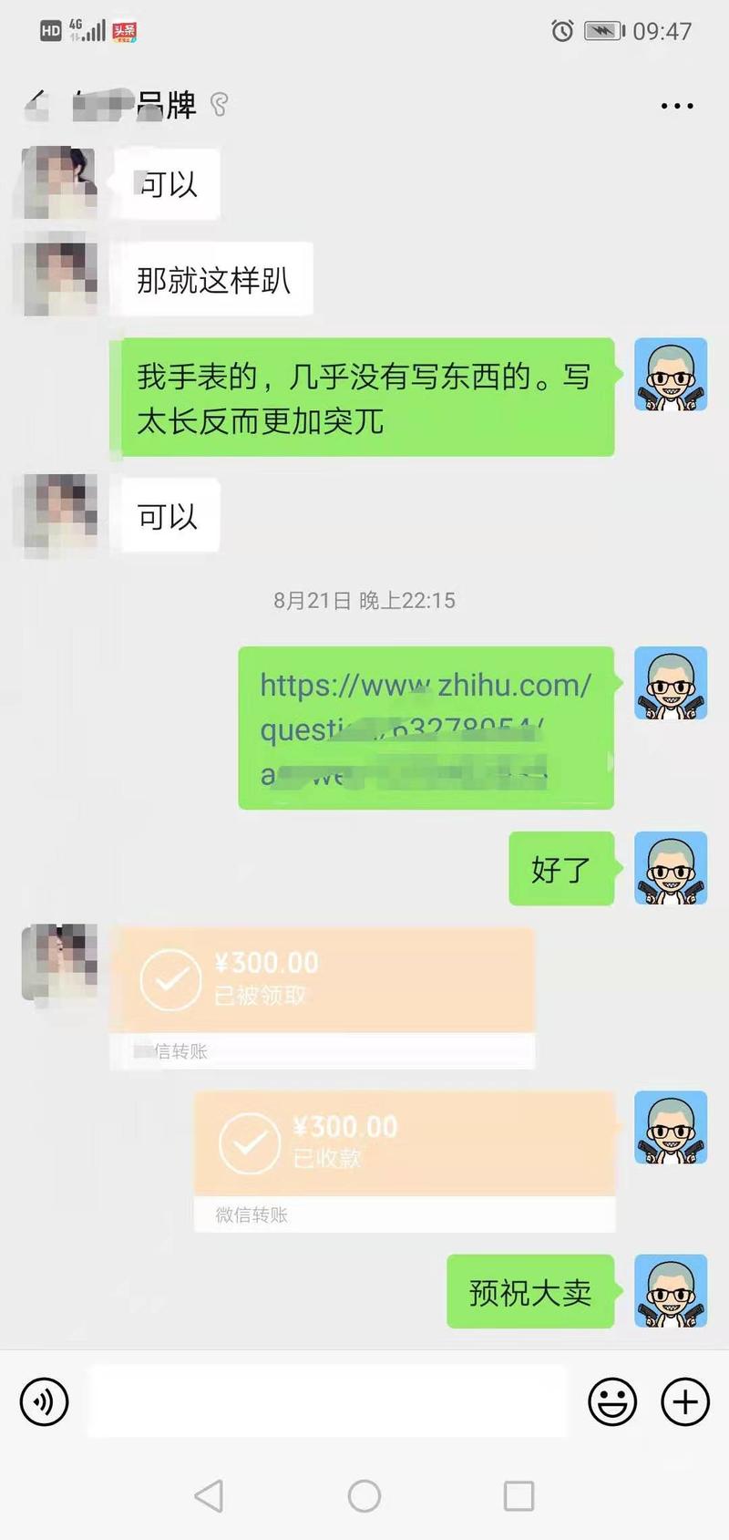 龙珠 一直潜水，大家都见面了，是要交功课了。
6月开始做知乎好物，复盘一下5月的历程吧。
主要写