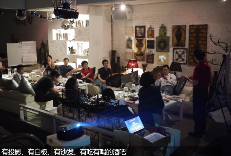 线下交流会/脑暴会如何获得高效产出(搞手速成班)
【前言】
前几天龙珠群里聊到接下来的城市夜话,