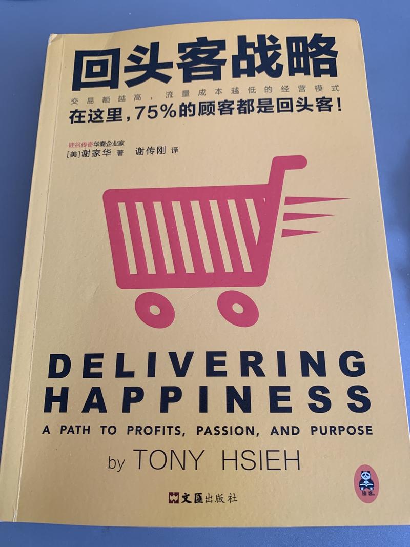 昨天看刚刚去世的谢家华的，看到他从德州扑克中总结出来的一些商业逻辑，很受启发。分享