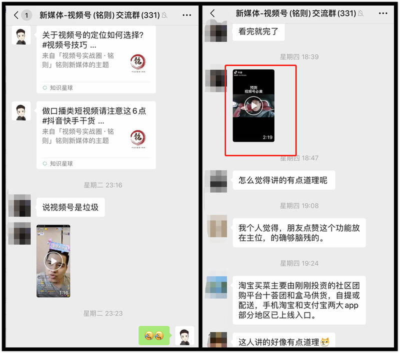 分享个通过拔草来蹭热点，上热门的方法，屡试不爽