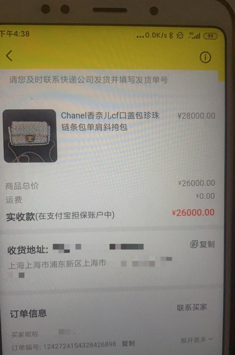 流量科普认知，你看到一个界面，你要敏感的发现到各个位置的流量位置。
下面会牵扯到三个平台，一个是知