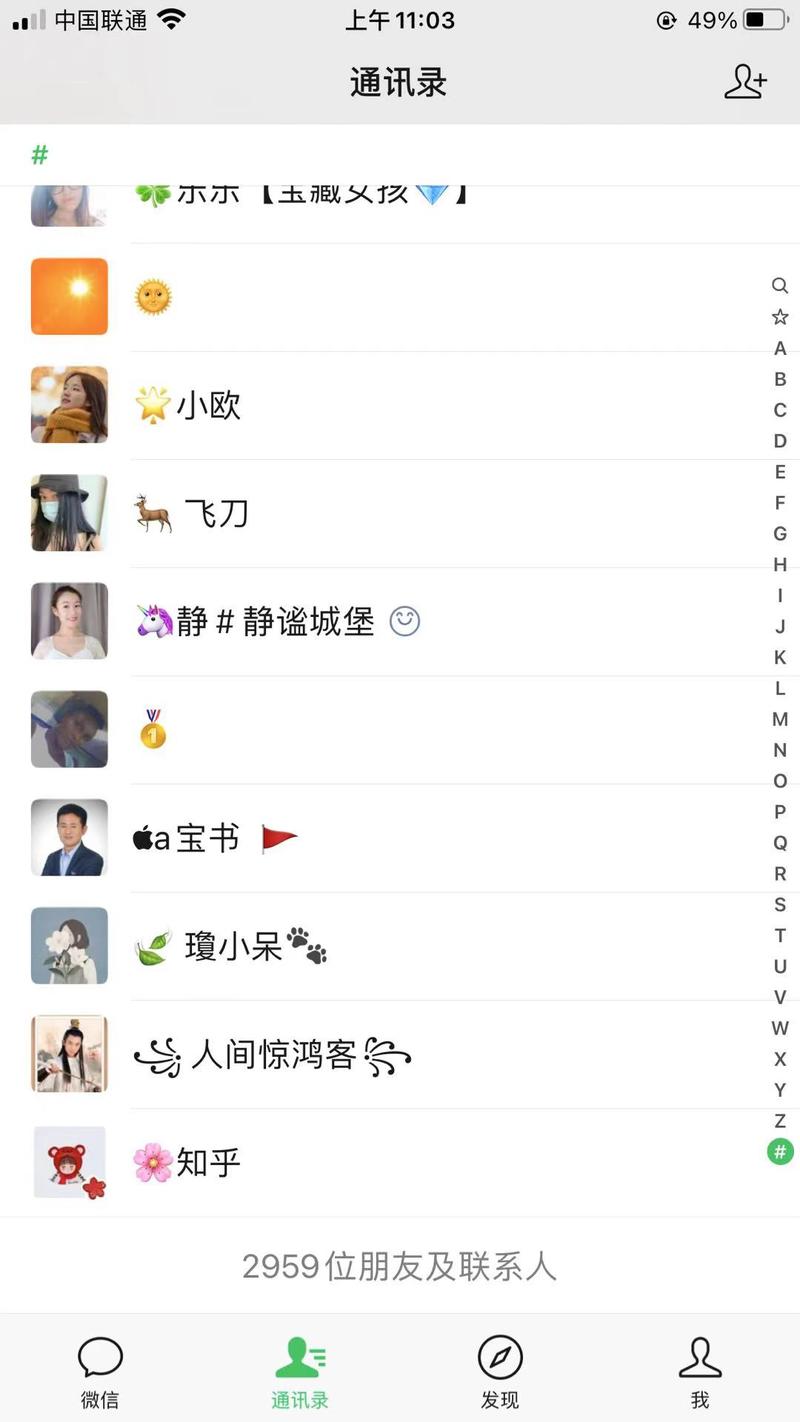 hi 我是大刀 昨天我视频号观看过的人数破万了,然后就有了这篇复盘。
我先来给大家看一下这次直播