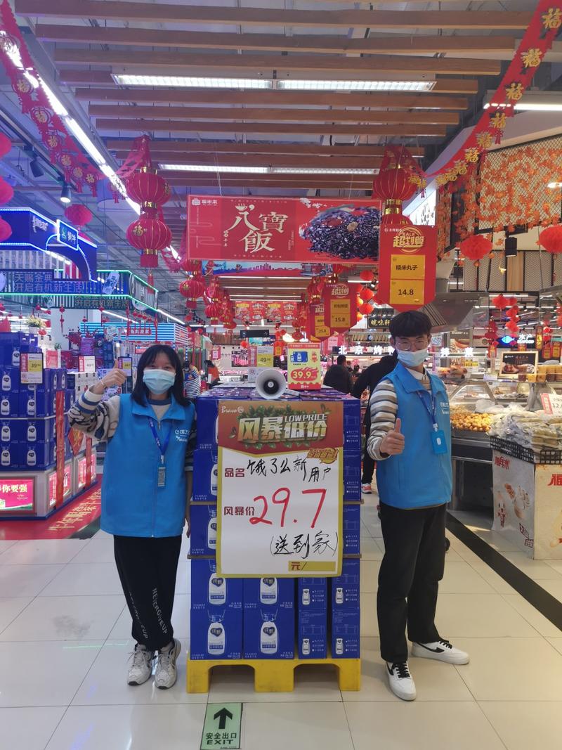 饿了么+橙心优选（王炸组合） 
熟悉地推的朋友可能知道，2020上半年京东白条推广，做的早