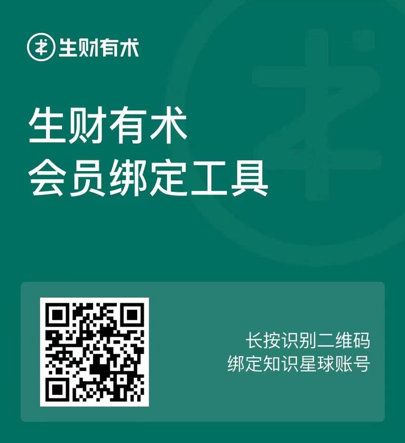各位欧皇，晚上好，猜猜今天是什么日子？[奸笑]
晚上八点，2021年的第一个