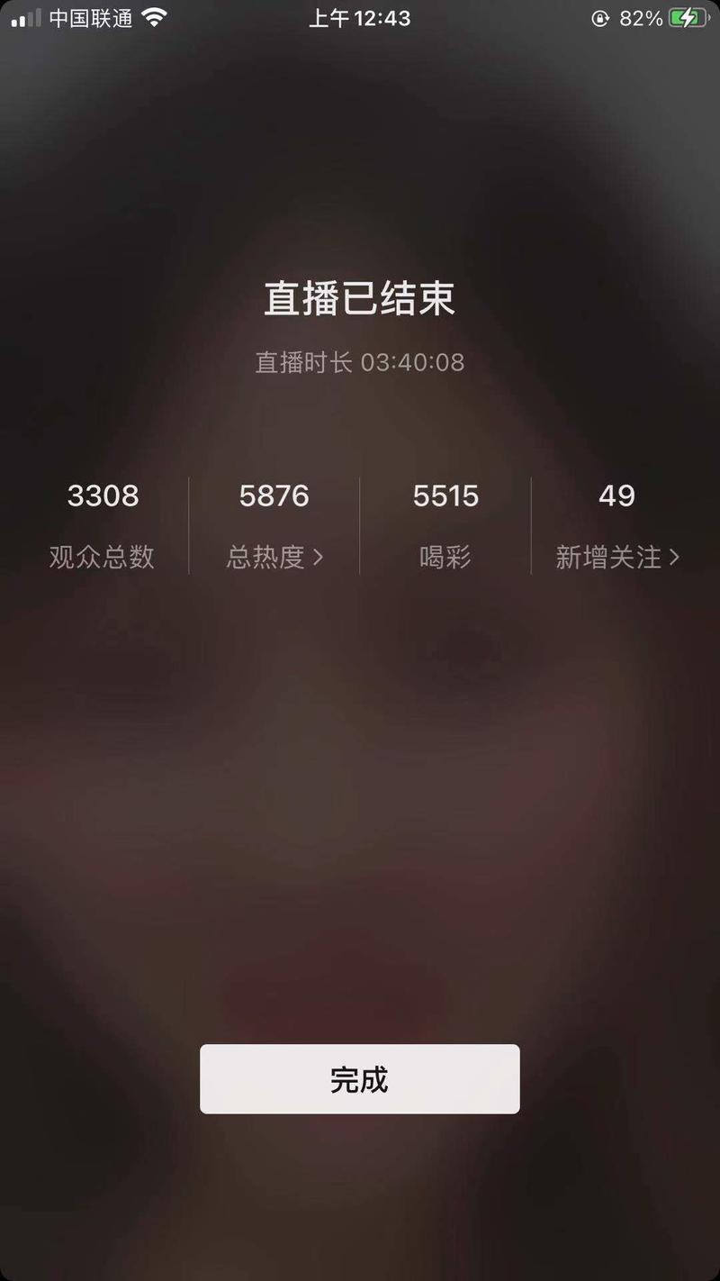 hi~,我是大刀,好久都没发帖了,我来分享一点自己的视频号直播记录和想法吧,我觉得应该会给圈友带来一