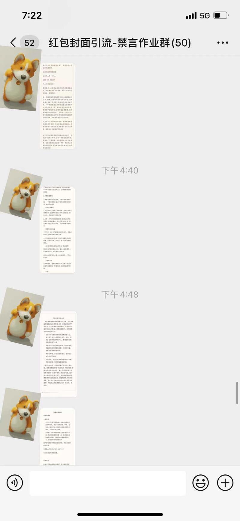 紫菜#  红包封面引流航海小测试
前几天看到小航海计划，我们正好有个项目是和小航海类似，因为我