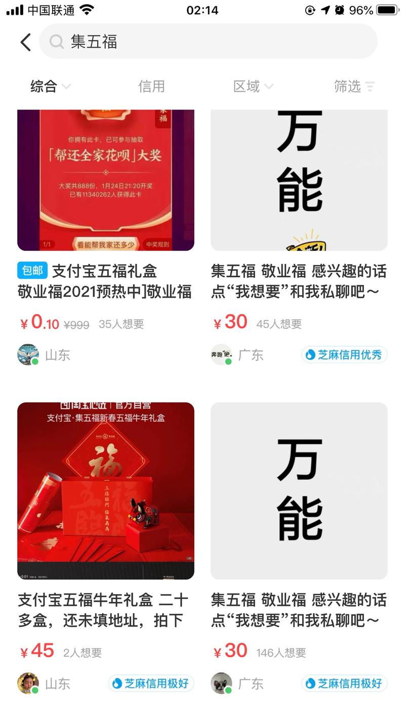 微信状态视频后，又一个热点开始了！