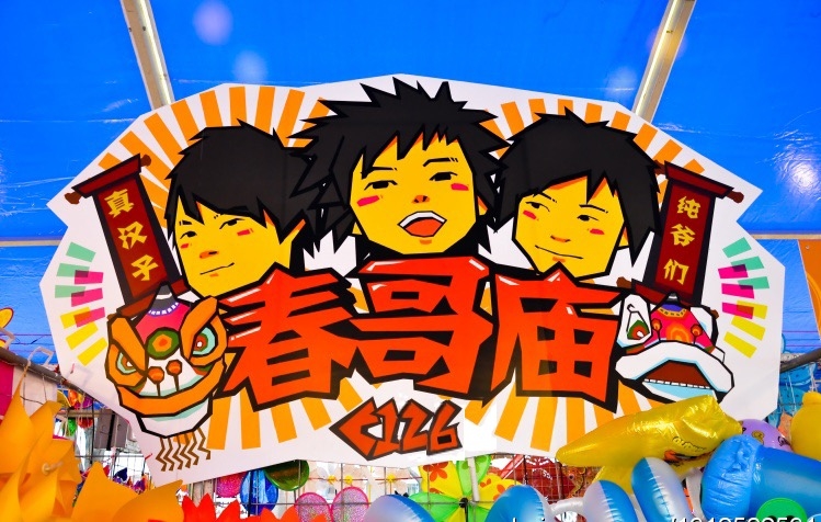 春节3天赚一倍的小生意
春节马上到了，这是我们中国人最有仪式感的节日。
仪式感是个好东西，有仪式感