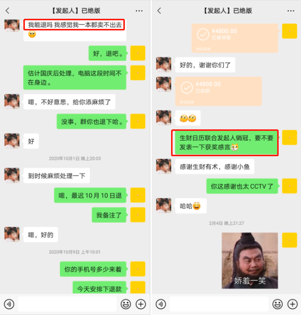 我的2020总结：不确定性才是人生的常态
前段时间，小伙伴们一起脑暴会员日的互动话题时，有人提到：