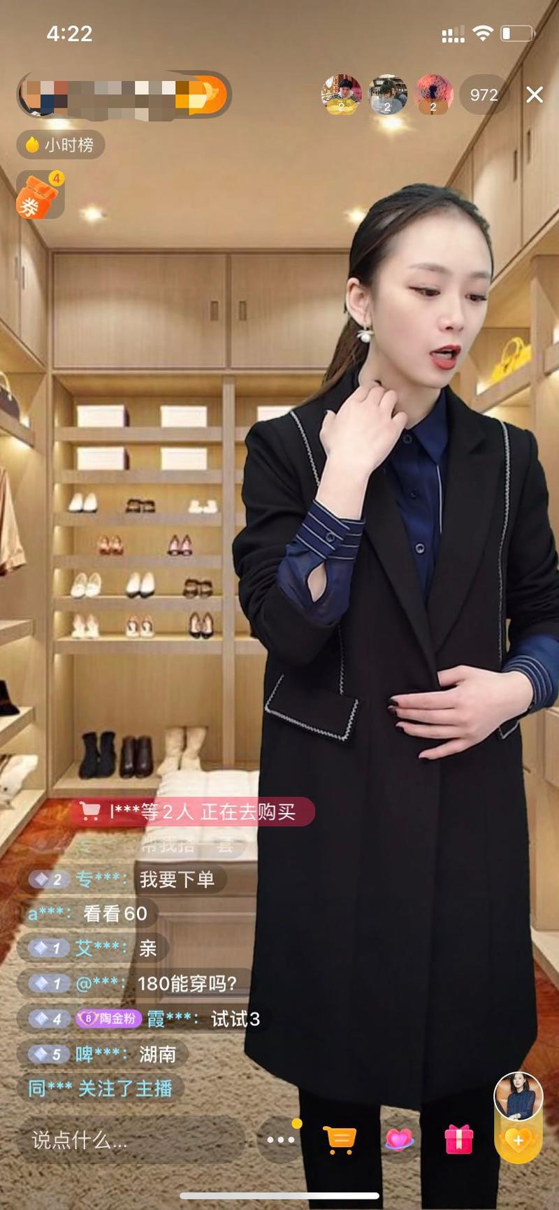 新手如何入局抖音直播
2020年的疫情，实体经济惨淡，大多数人足不出户，从而加快了抖音