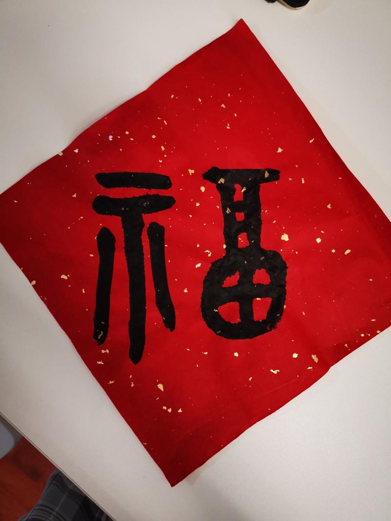 昨天是初五，中国传统习俗中，叫做迎财神，又叫送穷。我昨晚发了一篇帖子，讲个人对待财富的观念，但是因为