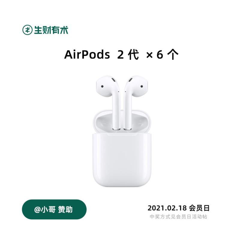 咳咳 ，三点到~
每个月 18 号，生财有术