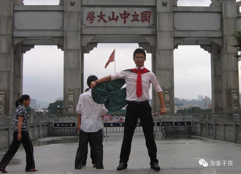 #第一桶金
大家好，我是老严，一名普通淘客，兼有淘客自媒体的属性，淘客圈子里写深度原创的不怎么多，