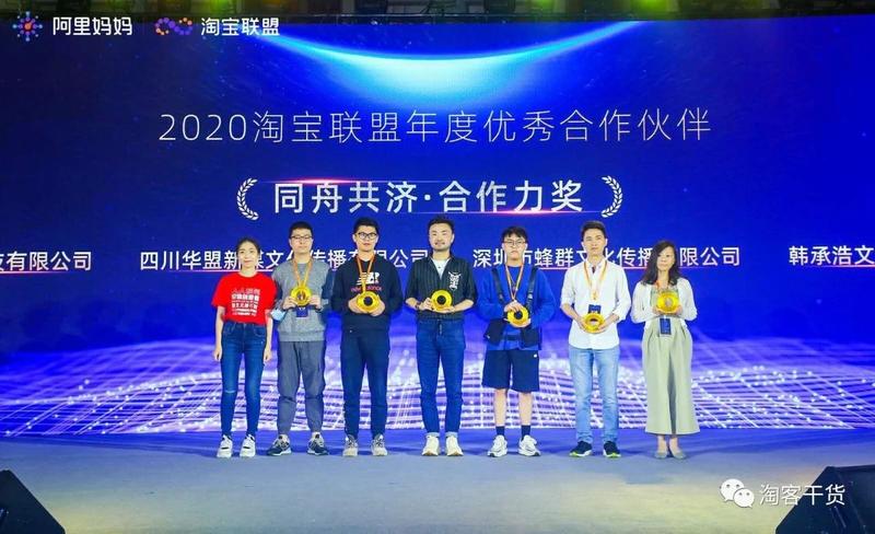 #第一桶金
大家好，我是老严，一名普通淘客，兼有淘客自媒体的属性，淘客圈子里写深度原创的不怎么多，