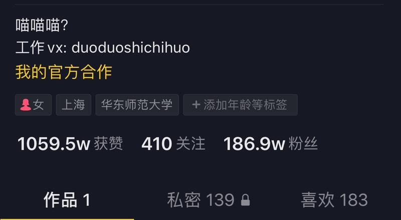 恕我直言，90%的抖音和视频号涨粉都没有太大价值。