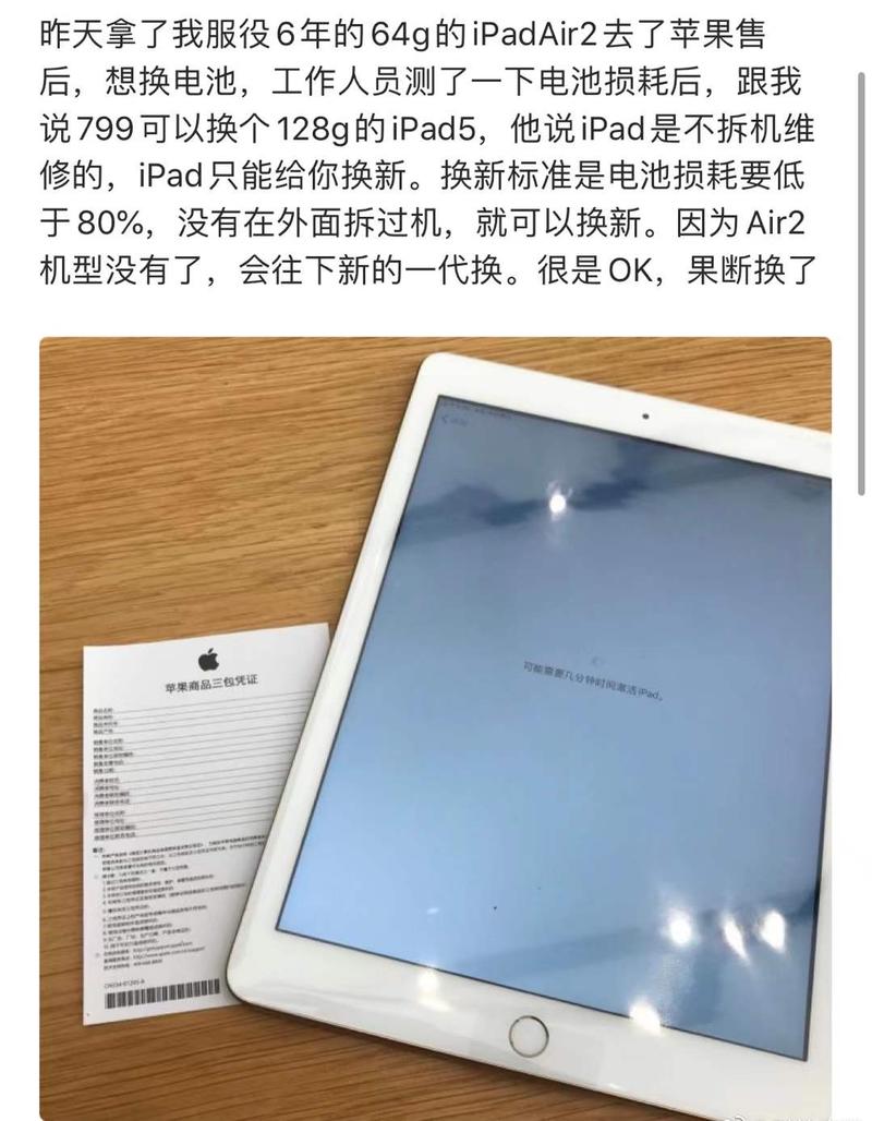 你为什么一直用苹果的产品？／果粉发财了，日入2w他不香？
今天晚上闲聊的时候说起换手机的事情，是选