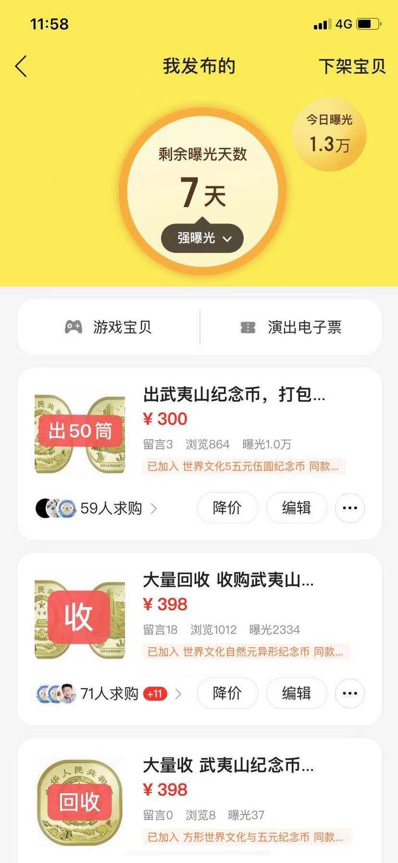 我是如何两天赚到5000的
