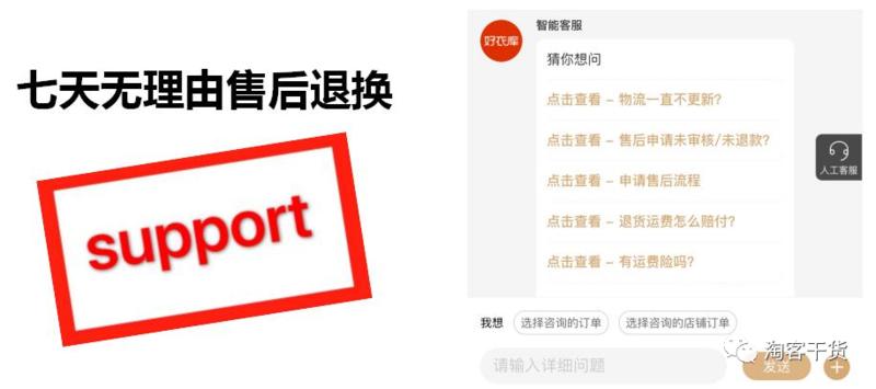 大家好,我是老严,今天分享下:如何用尾货特卖做多重变现
有很多人问,为什么同样的东西,在天猫上的