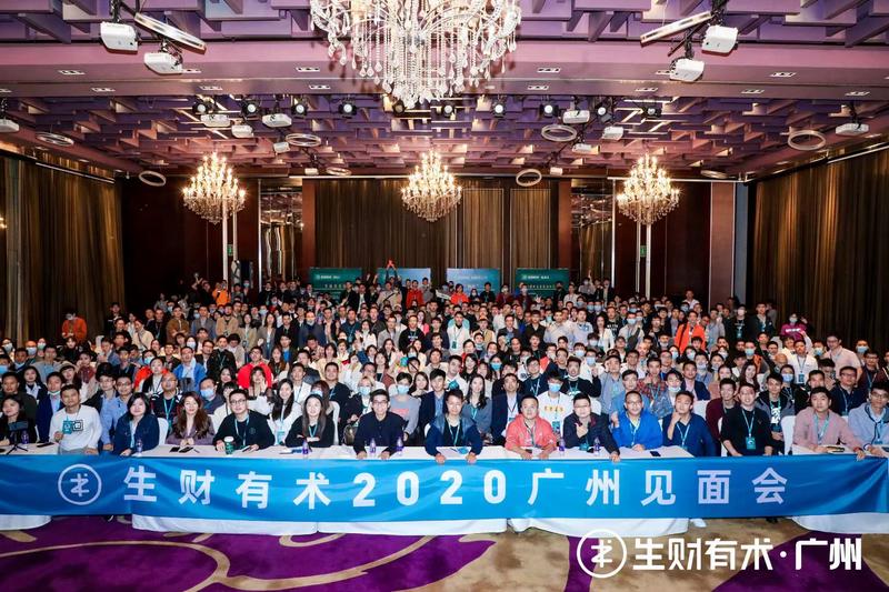 下一站，深圳。
下周开放深圳见面会报名，1.9号举办。