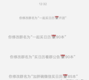 4小时卖了100本生财日历📅 复盘
大家好，我叫醒醒。这是我20年卖生财日历的复盘，也是第一次在生