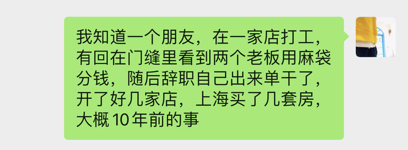 凌晨时候看到别人公众号在写2020年的感悟，自己也写出来沉淀一下，第一次在生财分享。
1，让自己更