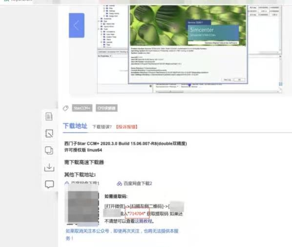 给力，199 赞迅速达成。
今天的