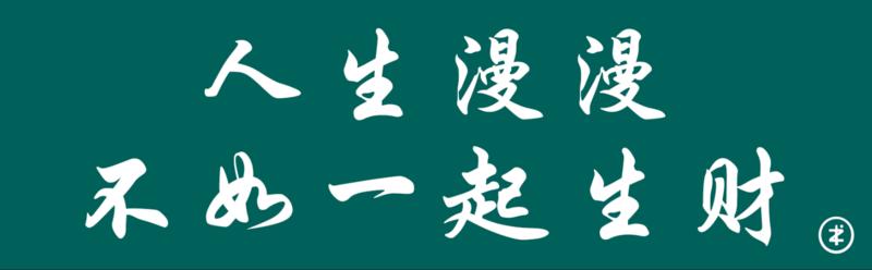 第三期表情包刚做好分享给大家
第一期链接: