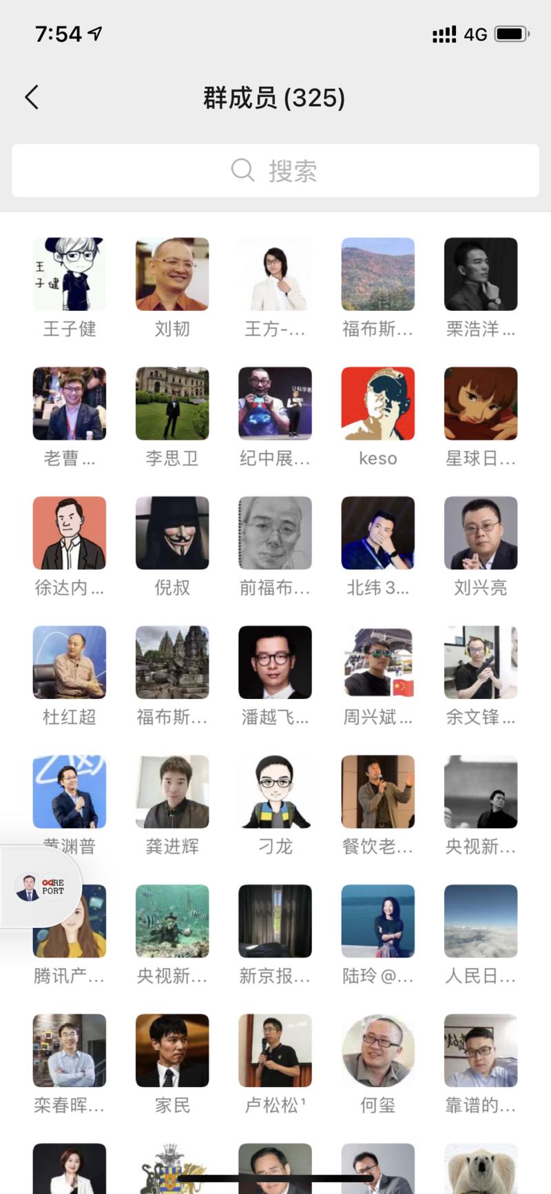 【从0到1，建立一个500人的“媒体精英会”，做一件价值百万以上的事情】
在几年前微信朋友圈的打开