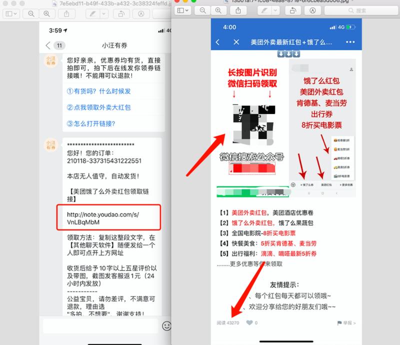 *模式拆解*
大家好,我叫微笑。产品经理一枚。加入生财挺久了,一直都当一个小透明。
借着下午我被