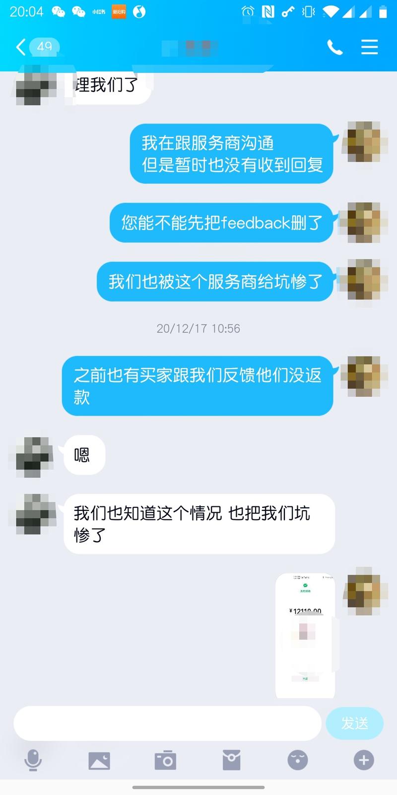 轻享   跟大家分享下Amazon获取review的一些方法，希望能给大家带来点启发。
做电商，