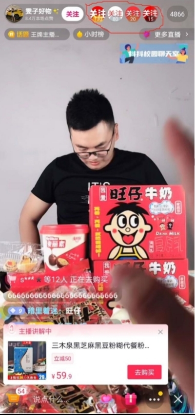 给大家分享一个抖音号涨粉的小窍门
把头像改成   关注   两个字，然后去同行的直播间去刷点小礼物