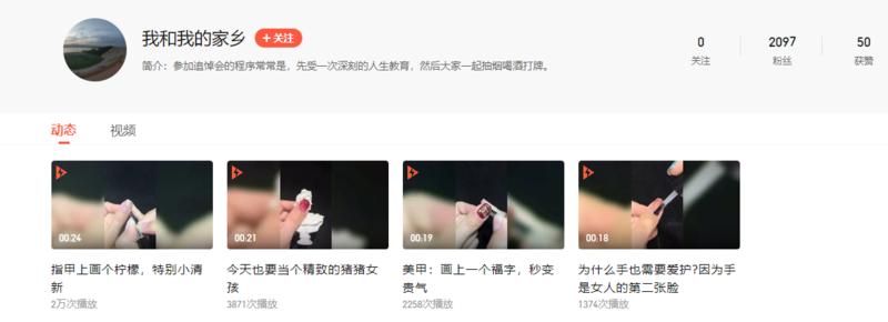 腾讯视频搜索中可能存在的机会
刚通过腾讯视频搜索《我和我的家乡》这部电影，发现一个可能是不错的流量劫