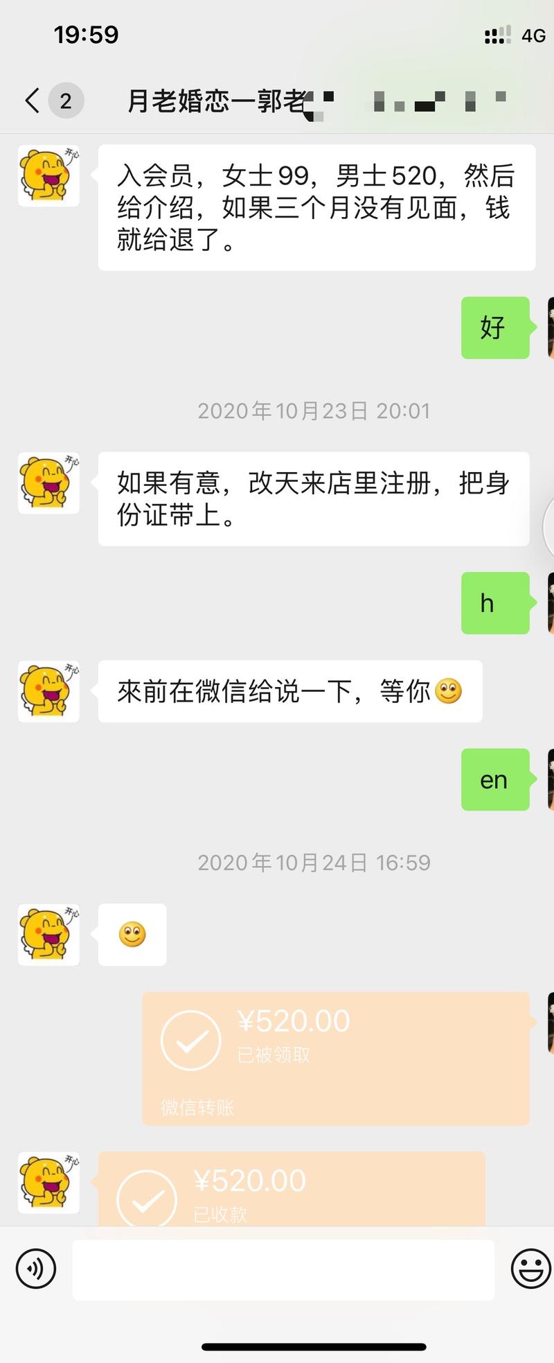 2021项目一：短视频相亲类项目，是归属情感类，但比情感类好做很多！情感类扯淡的多！相亲类不一样！直