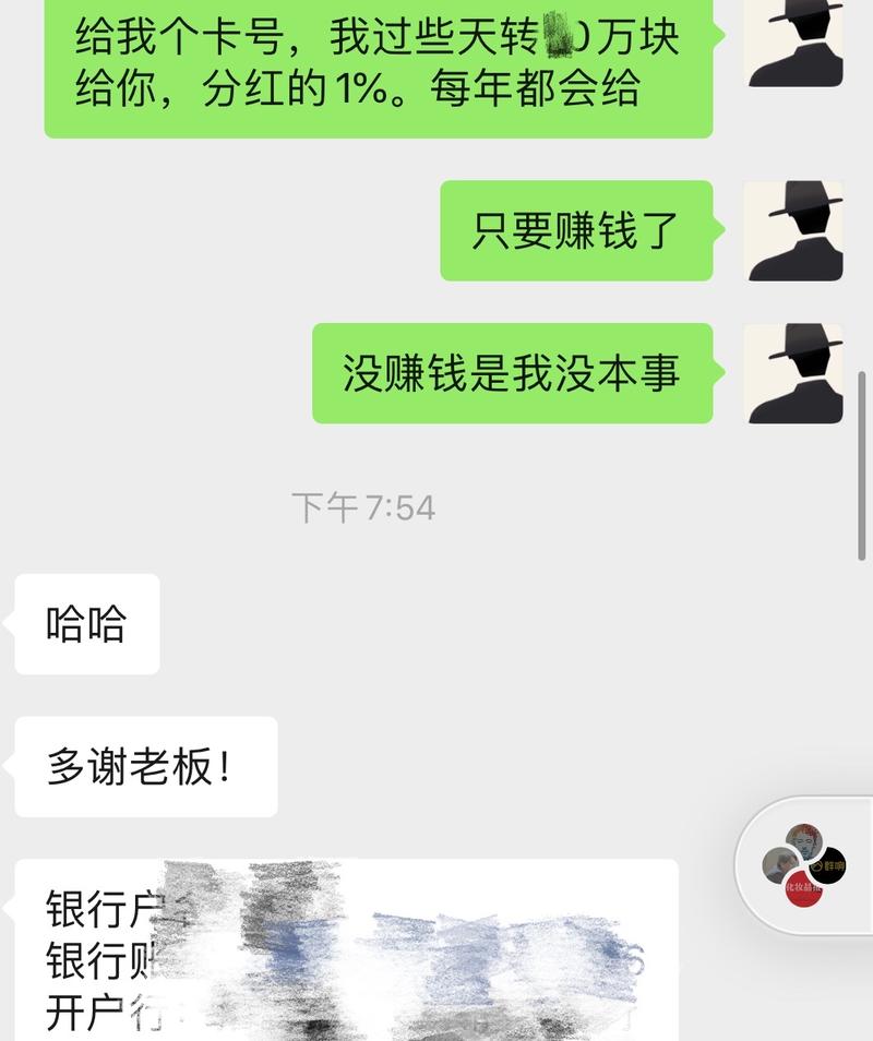 早已经没一起在做事的合伙人，他的家庭在曾经的我眼里是传说，是我的叔伯吹牛都不敢吹到有关系的家庭（带回