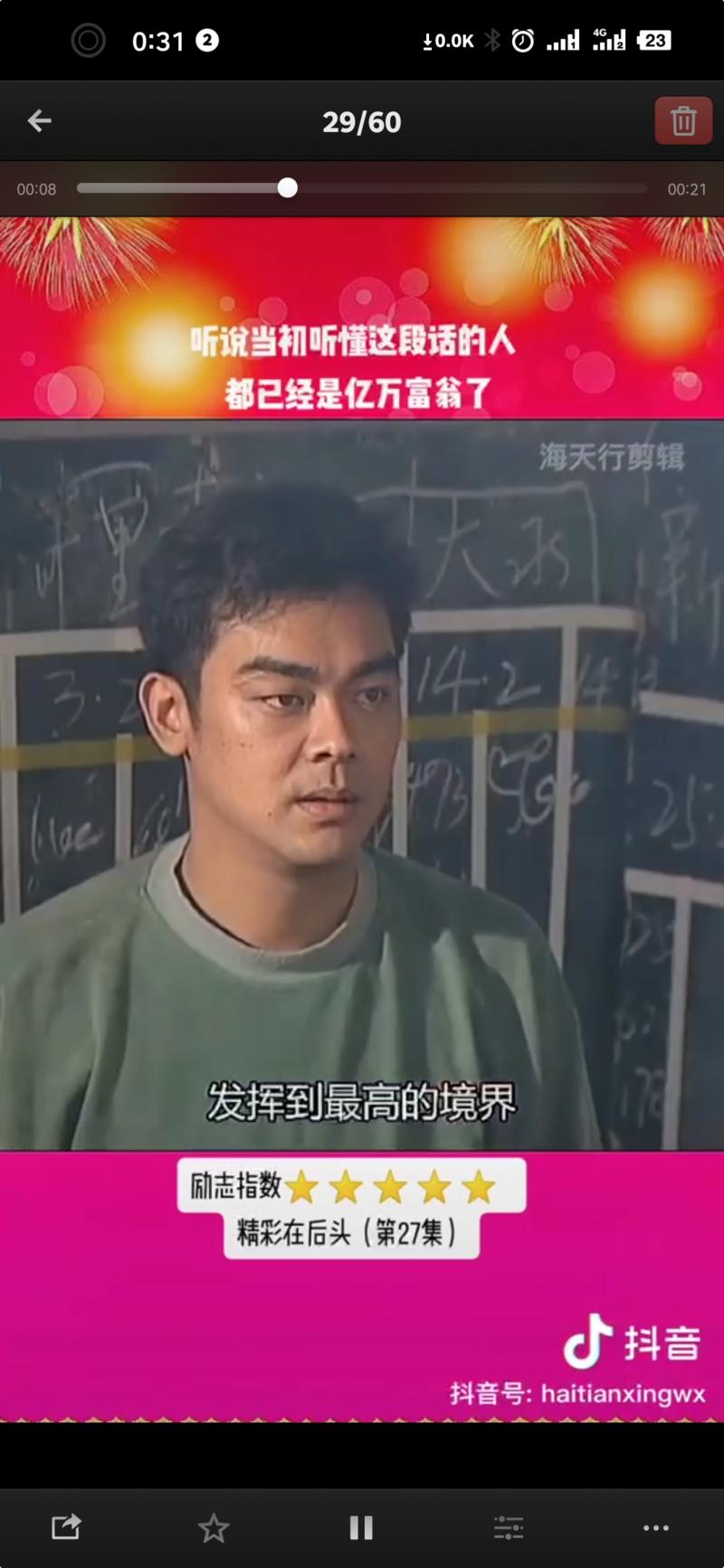 刚刚偶然翻到这篇帖子，茅十八当时苦于精心制作的高考志愿填报课卖不出去，发了个帖分析整个事情。
末了