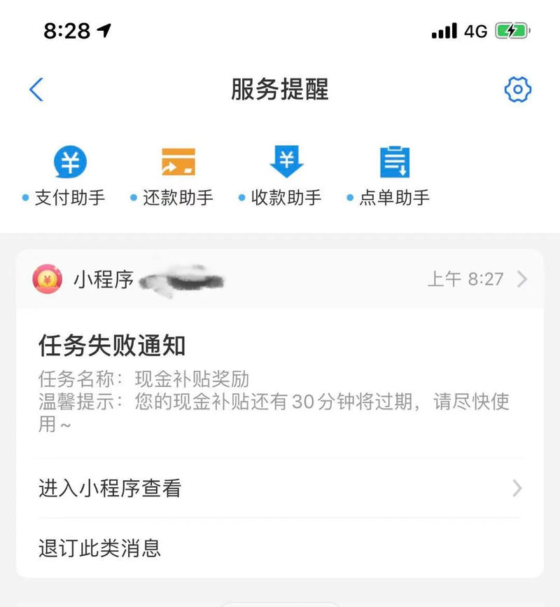 如何利用淘礼金实现月入佣金3000万+
一、前言
其实这篇文章我很早都想写了，一直在拖着没去写，