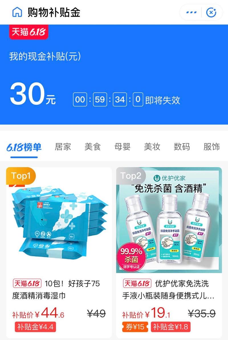 如何利用淘礼金实现月入佣金3000万+
一、前言
其实这篇文章我很早都想写了，一直在拖着没去写，