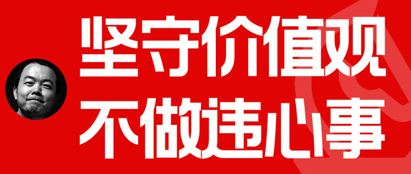学大学这一部分，深有感触。所谓知行合一，就是说的要做到，但这非常难。
比如我要求自己不能晚睡（十二点