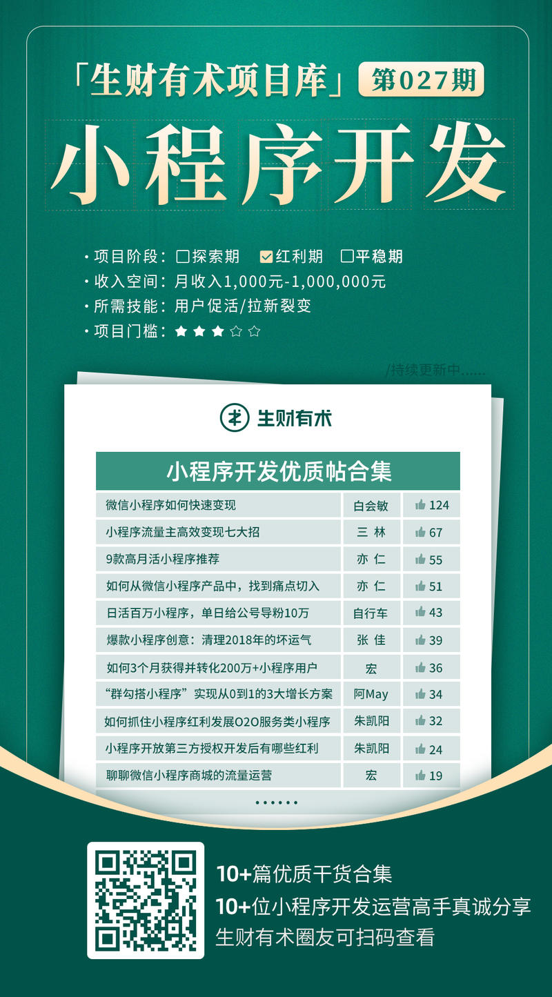 大家好，我又来更新