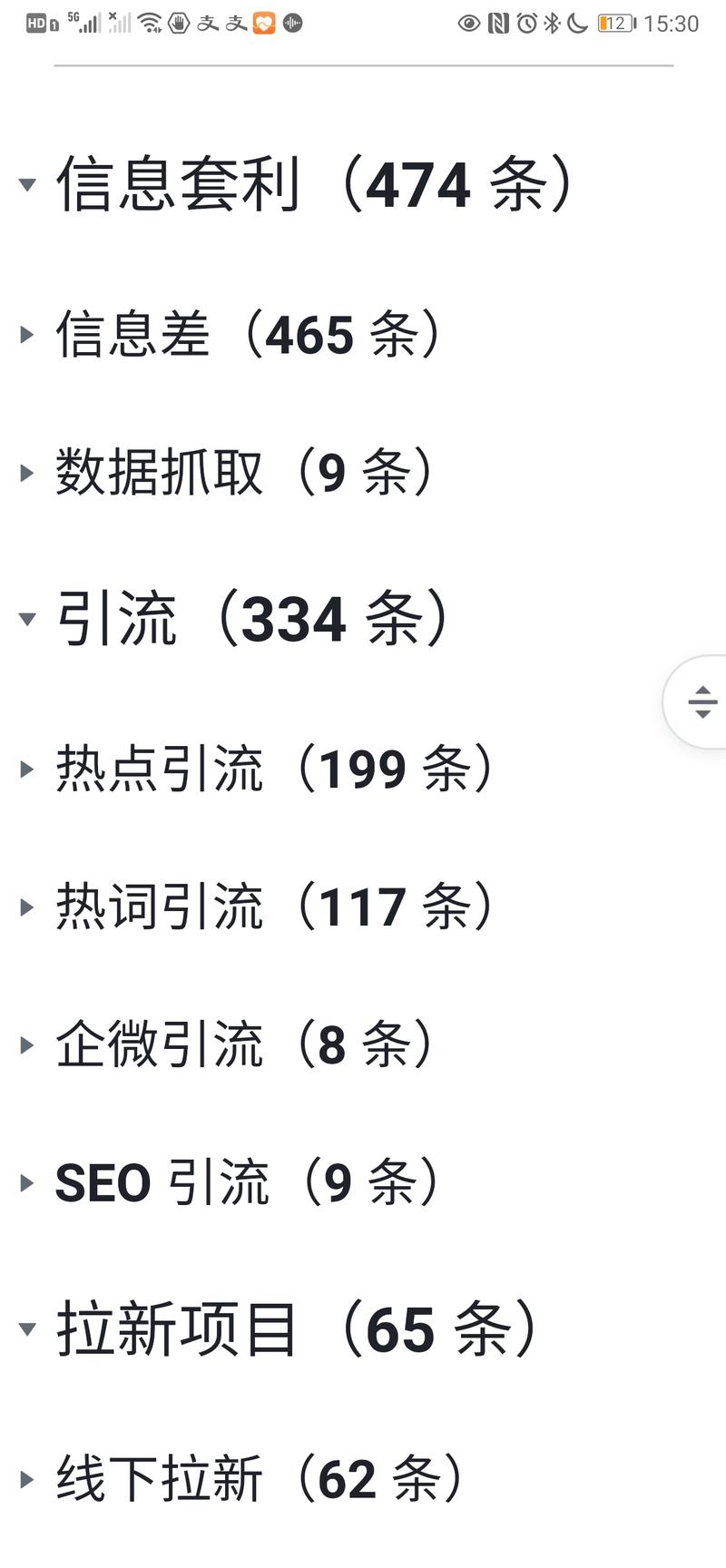【季度合集】精华帖/风向标/项目库/小航海/龙珠
【风向标季度合集】