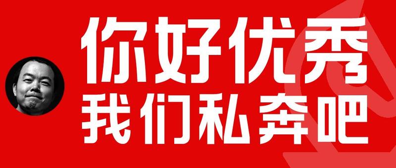 周末没事，图个好玩，在公司自己做了一套文字表情包，30个，只能发9张，展示下部分内容哈。