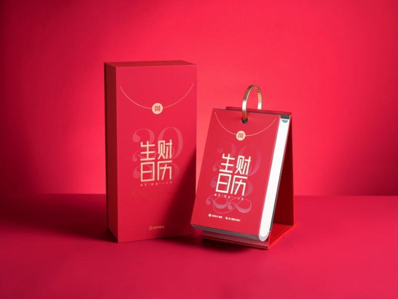 刚拿到手的生财日历2022实拍图，立刻来分享给大家，先睹为快。
颜值可不可？
其实，内容更有料，