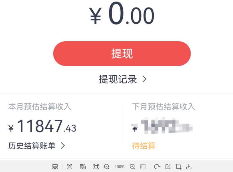 《百家号实操经验分享》
hello，我是阿七，生财有术第四期的圈友，从2020开始，我做了知乎好物，