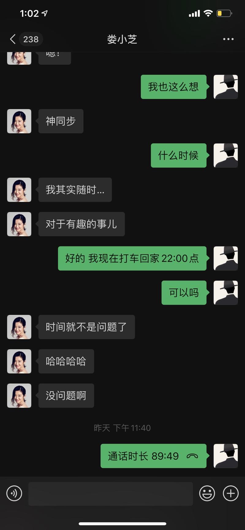 我三天没睡了,每晚都不打伞,独自在浓黑的街头,淋雨逡巡着。
我所剩不多的青春一直在击撞胸口,生命发