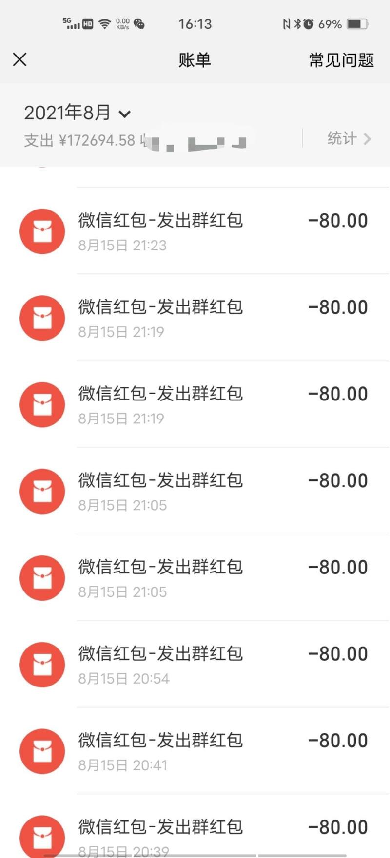 15天25万佣金10万利润,我是如何抓住拼多多守卫现金红利的?
大家好,我是阿宇,跟