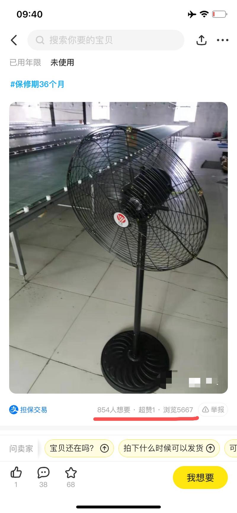 千城：闲鱼蓝海选品之预估市场需求+人群趋势热搜法~
闲鱼选品似乎是一直比较关注的话题，因为涉及到店