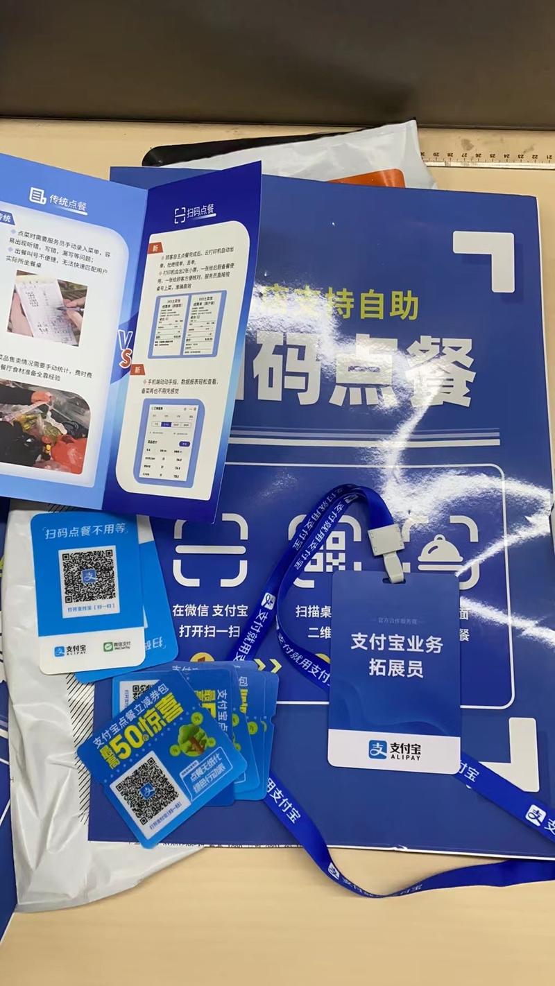 扫码点餐，操作15天，一天1200笔，身边百万级的机会
自从蚂蚁被叫停上市这个节点之后，整个创业环
