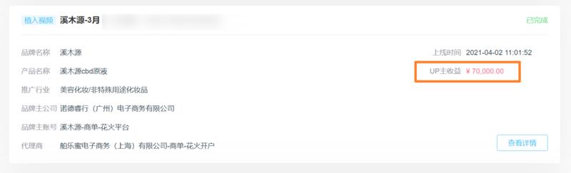 【三个视频涨粉10万，变现25万，我是怎么做的？】
不是标题党，是我做B站的真实经历。
口说无凭，