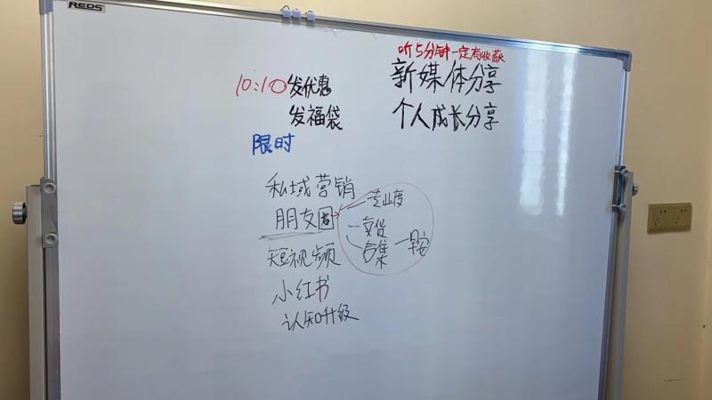 用抖音商业IP大航海学到的技巧到视频号直播，开播第2天，我成交了一个新粉丝3万+的私域咨询单！开播第